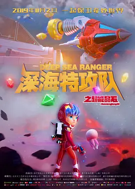 福利片在线